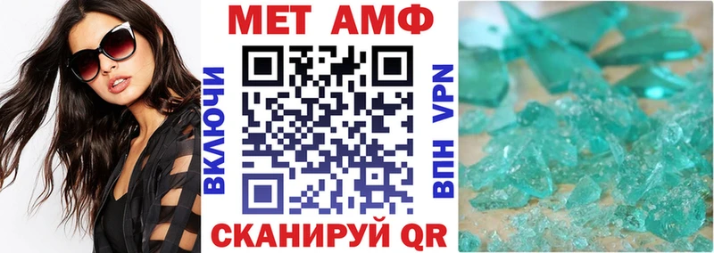 блэк спрут   Боготол  АМФ Premium 