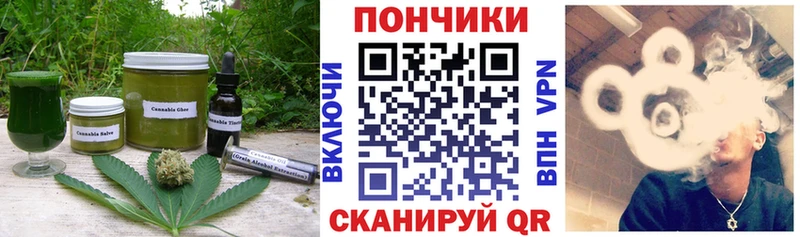 Печенье с ТГК марихуана  Боготол 