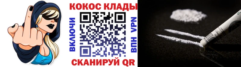 Cocaine FishScale  наркошоп  Боготол 