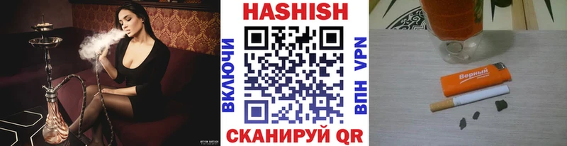 ГАШИШ Изолятор  купить закладку  Боготол 