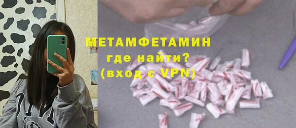марки lsd Балабаново