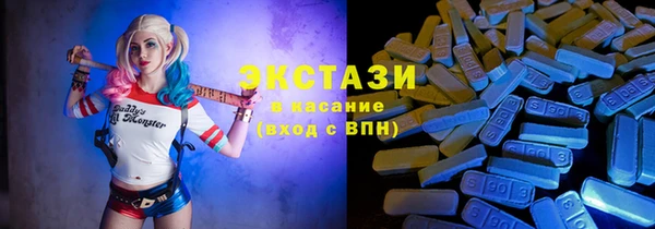 марки lsd Балабаново