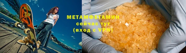 сатива Ахтубинск