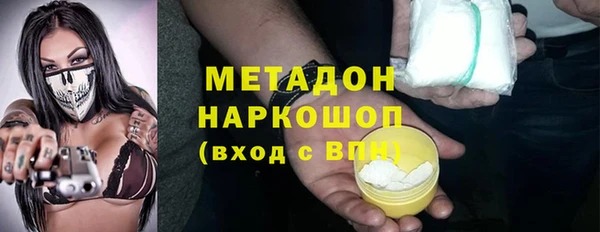 марки lsd Балабаново