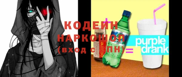 марки lsd Балабаново