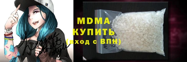 гидра Балахна