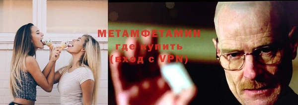марки lsd Балабаново