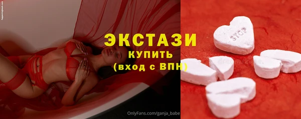 марки lsd Балабаново