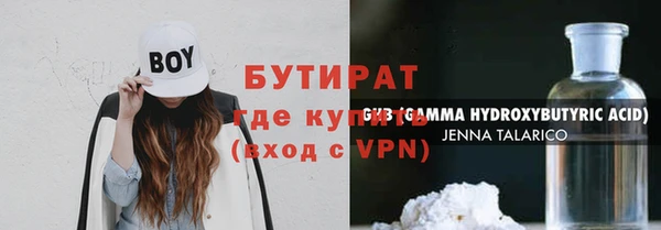 соль курить ск Баксан