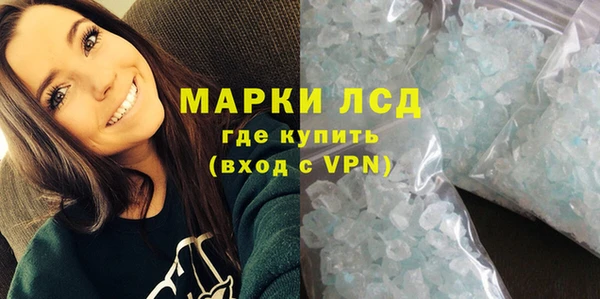 гидра Балахна