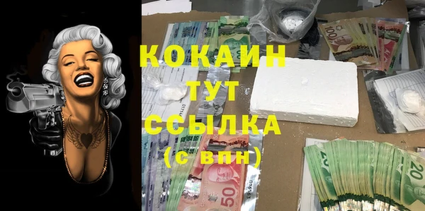 соль курить ск Баксан