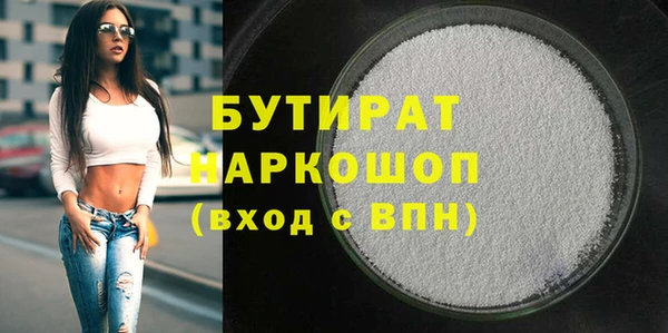 соль курить ск Баксан
