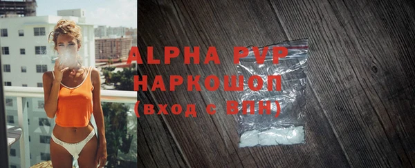марки lsd Балабаново