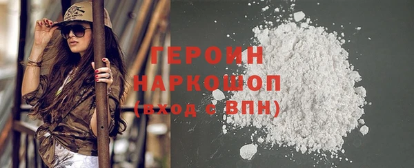 марки lsd Балабаново