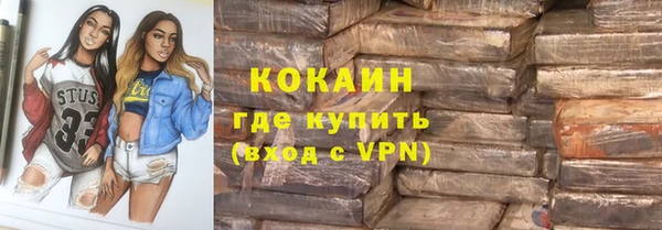 гидра Балахна