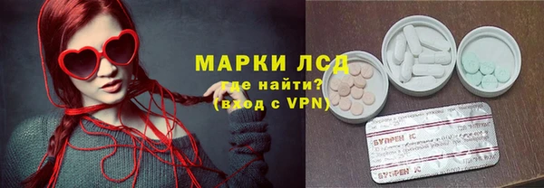 гидра Балахна