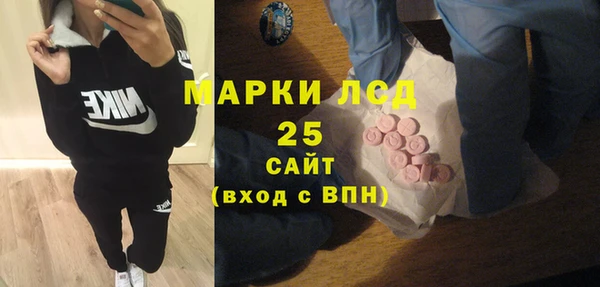 марки lsd Балабаново