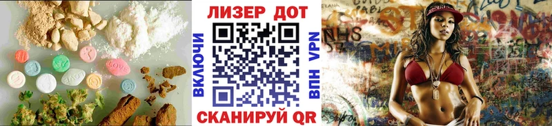 blacksprut   Боготол  ЛСД экстази кислота 