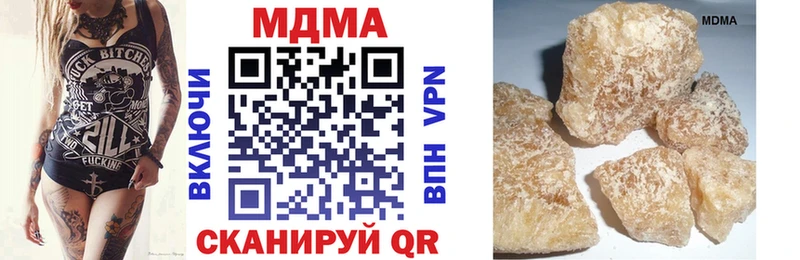 купить наркотики цена  KRAKEN ТОР  MDMA кристаллы  Боготол 