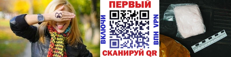 Метамфетамин пудра  нарко площадка Telegram  Боготол 