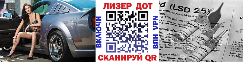 Наркотические марки 1500мкг  Боготол 