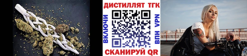 мориарти какой сайт  Боготол  ТГК гашишное масло 